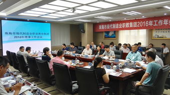 珠海職業(yè)培訓(xùn)新動(dòng)態(tài)：助力技能提升，促進(jìn)就業(yè)發(fā)展